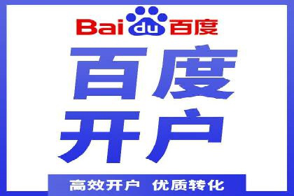 SEM运营公司案例分享：品牌知名度提升